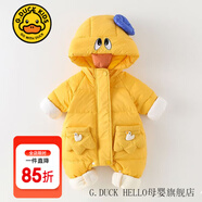 G.DUCKKIDS童裝嬰兒羽絨服冬季新生兒連體衣加絨加厚白鴨絨防風(fēng)保暖寶寶衣服 黃色acecsas（羽絨服） 90 尺碼1~2歲【 80-90cm】
