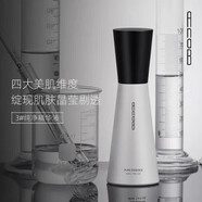 【官方】愛柔膚永琪美容院護(hù)膚品1號2號3號4號5號6號7號8號線下 愛柔膚3號純凈精華40ml