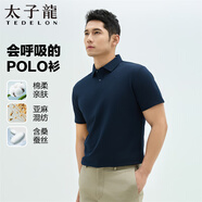 太子龍涼感科技含桑蠶絲短袖polo衫男士7A抗菌休閑棉麻T恤 藏青3XL