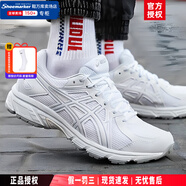 亞瑟士（ASICS）男鞋女鞋 25夏季新款JOG 100T減震戶外訓(xùn)練鞋輕松跑鞋休閑運(yùn)動(dòng)鞋 暮雪白/主推同款/尺碼偏小，建議拍大一碼 39 (245mm) 尺碼偏小，拍大一碼
