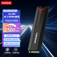 聯(lián)想（Lenovo）256GB SSD固態(tài)硬盤(pán)m.2接口(NVMe協(xié)議)SL700拯救者PCIe3.0 臺式機筆記本通用
