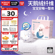 巴布豆（BOBDOG）夢的初語拉拉褲XXXL號28片尿不濕【品牌直供 安心品質(zhì)】