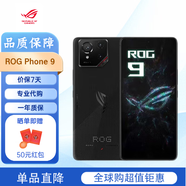 ROG 9 Pro Edition AI游戲手機(jī)rog 9 proedition 手機(jī) 海外版 國際版 ROG 9 黑色16+512G