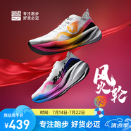 必邁新品驚碳Fly風(fēng)火輪專(zhuān)業(yè)碳板跑鞋男女馬拉松競速PB運動(dòng)支撐跑鞋 風(fēng)火輪（鴛鴦配色） 42