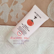 思親膚（skin food）26年新款50mlSkin food思親膚防曬 西紅柿防曬霜番茄防乳SPF50+++ 50mL 新包裝大容量