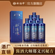 鄭酒師鄭酒師醬香型白酒純糧食酒笙歌百草 53%vol 500mL 6瓶
