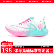 音速貓【冠軍同款】逆天X1.5碳板跑鞋學(xué)生中高考體育田徑體考比賽專用 冰淇淋 40