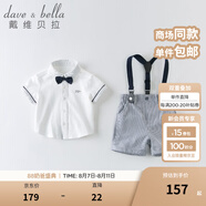 戴維貝拉（DAVE＆BELLA）紳士帥氣棉麻短袖背帶褲男童套裝兒童夏裝男寶寶幼兒園 白色DB13370 90 cm（建議身高80-90cm）