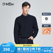 金利來(lái)【含羊毛/暖燚絨】秋冬新款針織衫男肌理菱形格寬松圓領(lǐng)毛衣 寶藍(lán)-85 XL 180/96A 推薦140-150斤