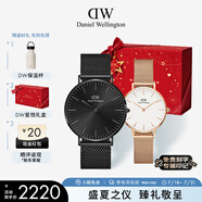 丹尼爾惠靈頓（DanielWellington）DW情侶手表一對(duì) 節(jié)日禮物DW00100632+DW00100219