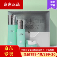 美妍世家美妍世家化妝品艾格金妍清透瑩潤(rùn)四件套控油清爽補(bǔ)水保濕 美妍世家清透瀅潤(rùn)三件套 水乳霜