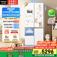 松下（Panasonic）【國家補貼20%】白月光家用冰箱十字門510超薄零嵌入雙開四門電冰箱風(fēng)冷無霜一級能效NR-ED51CSA-W