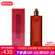 資生堂紅色蜜露精華水 高肌能大紅水護(hù)膚保濕水 補(bǔ)水保濕維穩(wěn)修護(hù)精華液 舊版紅色蜜露精華水化妝液200ml