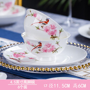 永景壹陶景德鎮(zhèn)陶瓷餐具中式碗盤碟水點(diǎn)桃花米飯碗菜盤子家用結(jié)婚 4點(diǎn)56個水點(diǎn)桃花高腳碗裝個