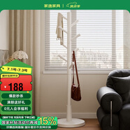 家逸實(shí)木衣帽架臥室衣架落地簡(jiǎn)約掛衣架家用臥室掛衣服架子