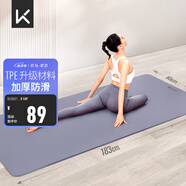 Keep瑜伽墊 健身墊TPE加寬加厚183*80cm初學(xué)者男女墊子家用9mm 木槿紫