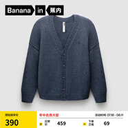 蕉內(nèi)（Bananain）熱皮男士開衫毛衣針織衫加厚含羊毛保暖衣秋冬款男裝外套 【男士】牛仔藍(lán)花紗 S