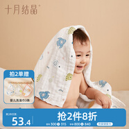 十月結(jié)晶嬰兒浴巾純棉紗布浴巾柔軟吸水披風(fēng)寶寶大毛巾 火箭飛船110*110
