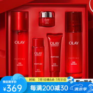 OLAY官方旗艦正品大紅瓶水霜護(hù)膚套裝提拉緊致補(bǔ)水保濕送女友生日禮物 【2代勝肽】新款水乳禮盒