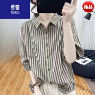 羅蒙（ROMON）專(zhuān)柜折扣剪標夏季文藝復古polo領(lǐng)純棉寬松條紋短袖五分袖襯衫上衣 軍綠色+女裝十大品牌 M 建議110斤