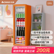 志高（CHIGO）復古冰箱家用小型雙開(kāi)門(mén)迷你網(wǎng)紅高顏值電冰箱大容量化妝品冷藏冷凍廚房宿舍租房用 【全冷藏萌萌吧適合家裝】131L愛(ài)馬仕橙