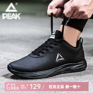 匹克運(yùn)動(dòng)鞋男 跑鞋網(wǎng)面春夏新品透氣休閑鞋輕便黑色男士跑步鞋子 黑色/銀灰447H 42