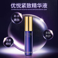 琪雅優(yōu)悅緊致精華液提拉緊致養膚補水保濕面部精華熬夜 優(yōu)悅緊致精華液1瓶
