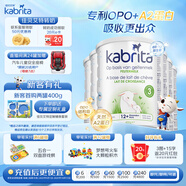 嬰幼兒寶寶羊奶粉荷蘭版金裝3段400g*6罐 12-36個月 DHA+A2  