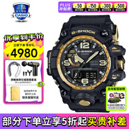 卡西歐（CASIO）男表G-SHOCK大小泥王登山運(yùn)動(dòng)手表太陽能腕表送男友禮物 GWG-1000GB-1APR防泥+太陽能