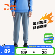 安踏兒童褲子男童運動長褲2024春新款簡約舒適彈力衛(wèi)褲男女童長褲 【冬季加絨-男】瓷器藍-3 170 cm