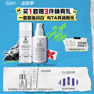 科顏氏（Kiehl's）閃白精華水乳套組(閃光水200ml+乳100ml)生日禮物送女朋友送老婆