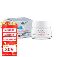薇姿（VICHY）快速補水溫和清爽淡化細紋面部護膚品 活性塑顏肌源煥活日霜滋潤型 50ml