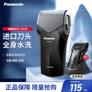 松下（Panasonic）電動剃須刀 往復式全身水洗男士刮胡刀便攜胡須刀 【靈動貼合】ES-RC30-K
