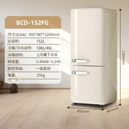 西門子復(fù)古家用小型冰箱迷你網(wǎng)紅高顏值雙門小戶型一級靜音節(jié)能冷藏冷凍 [152雙門]新款芝士奶白一級變頻