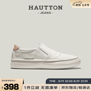 皓頓（HAUT TON）頭層牛皮軟面樂福鞋一腳蹬運(yùn)動休閑小白鞋子男板鞋 4210 白色 41 