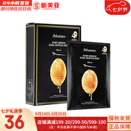 肌司研JM面膜貼肌司妍急救針劑玻尿酸蜂蜜白蠶絲學(xué)生男女貼片式補水面膜 蜂膠蜂蜜提拉緊致面膜 10片