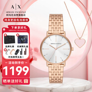 阿瑪尼（ARMANI EXCHANGE）手表女士 禮盒款鑲鉆石英歐美腕表生日禮物送女生AX7145SET