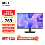 戴爾（DELL）辦公顯示器 FHD IPS面板 100Hz 硬件防藍光 72%NTSC HDMI+VGA 家用全高清電腦顯示屏 SE2725HM（D2721H升級版）