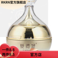 愛(ài)潤妍【官方】愛(ài)潤妍化妝品裝玻尿酸補水保濕收縮毛孔護膚 玻尿酸補水保濕面霜 50g