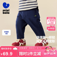 迷你巴拉【不易變形】男女童褲子兒童彈力長(zhǎng)褲針織錐形長(zhǎng)褲2025秋新品