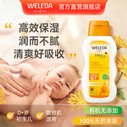維蕾德?lián)嵊|油新生兒嬰兒頭垢軟化油0-1歲寶寶按摩油濕熱疹子護膚潤膚油 200ml嬰兒撫觸油（無香型）