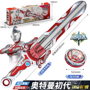 奧迪雙鉆颶風(fēng)戰魂6劍旋陀螺玩具兒童發(fā)光寶劍烈風(fēng)劍翼s怒濤龍王5 1階奧特曼初代