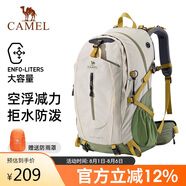 駱駝（CAMEL）登山包戶外男女運(yùn)動(dòng)雙肩包防水旅游徒步爬山旅行包2S04001C淺卡其