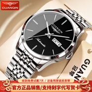 冠琴（GUANQIN）手表男士全自動機械表防水夜光雙日歷國表商務(wù)男表瑞士品質(zhì)腕表 商務(wù)紳士鋼帶本黑