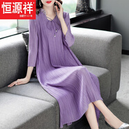 恒源祥2025夏款三宅褶皺連衣裙大碼女裝洋氣減齡荷葉領(lǐng)寬松遮肚顯瘦長裙 紫色今年流行的輕奢品牌 均碼 90-160斤左右均可
