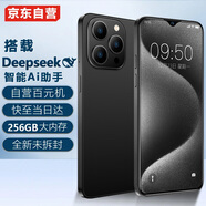 天語手機全新靈動島大屏智能手機 學(xué)生超薄安卓百元機游戲電競?cè)W(wǎng)通 長續(xù)航X14ProMax 64GB 黑色