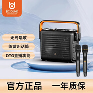 貝德0866無(wú)線藍(lán)牙音響帶話筒大功率廣場(chǎng)舞音響 bd-h0866