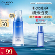 自然堂雪域修護(hù)保濕乳120ml 修護(hù)肌膚保濕水潤細(xì)嫩透亮