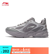 李寧云科技丨潮流跑鞋透氣網(wǎng)面復(fù)古老爹鞋舒適男鞋夏季厚底運(yùn)動(dòng)鞋 海鷗灰/微晶灰/九度灰-6 40