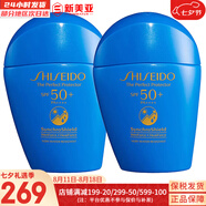 資生堂悅薇水乳套紅腰子精華百優(yōu)面霜悅薇眼霜洗面奶女護膚品禮品送女友 藍胖子防曬乳50ml*2